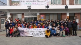 창녕 유어면 세진마을, 생태체험 프로그램 실시