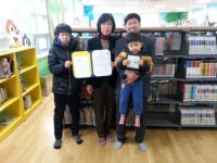 거창군립한마음도서관 ‘책 읽는 가족’ 선정