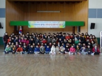 진주 정촌초교, 수학키움교실 수료식