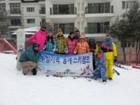 동아리로 뭉친 문산휴게소 노사갈등 몰라요