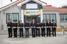 사천시 정동면 반룡마을 경로당 준공식