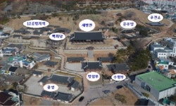 통영 ‘삼도수군 통제영’ 복원 마무리