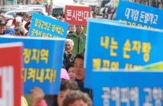 “대규모 양돈단지 건립 반대한다!”