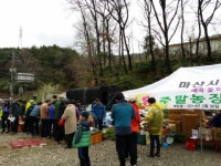창원 예곡마을 주말농장 오세요