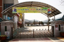 “진주 금곡초등학교 ‘소원성취’했네”