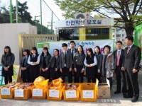 진주 봉원중 ‘나눔 프로젝트’ 시행
