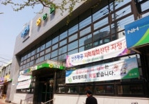 <지역농협을 찾아가다> 진주축산업협동조합