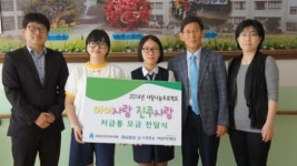 진주봉원중, 나눔 프로젝트 실시