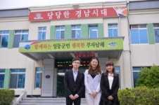 남해군, 공직자 대상 중국어 강좌 개설