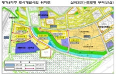 진주 초장1·평거4지구 새도로명 확정