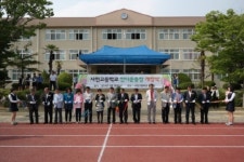 사천고 잔디 운동장 개장식