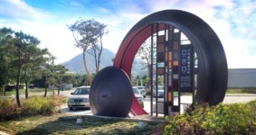 거창 가조음식특화거리 ‘변신’ 시도