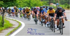 투르 드 코리아 두바퀴로 거창군 누빈다