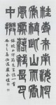 묵향에 취한 40년 열정