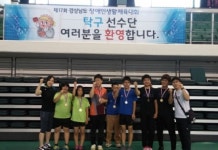 통영잠포학교, 지적장애탁구의 최강자