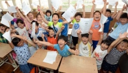 야! 신나는 여름방학이다