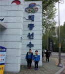죽림초교 유도 영재 유소년 꿈나무 대표 선발