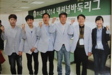 함양군 실업바둑팀, 전국 3위