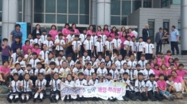 진주 배영초, 대한민국관악경연대회 금상 수상