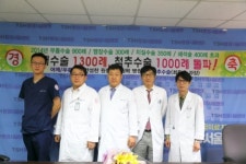 통영서울병원, 어깨수술 1300례 돌파