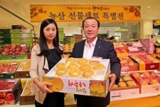 남창원농협 종합유통센터 추석특판전