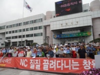 “새 야구장 원칙대로 이행하라”