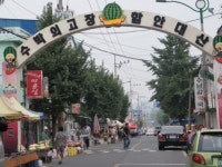 시간이 멈춰선 5일장의 하루 <함안 대산시장>