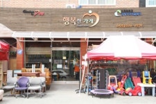 김해 ‘행복한가게’ 저소득층 일자리 제공