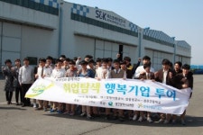 주식회사아이비푸드이마트사천점 | 산단공 사천지사, 취업탐색 행복기업 투어