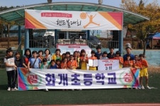 하동 화개초교 女핸드볼 전국 3위 입상