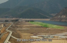 의창구 북면, 경비행기 이·착륙장 선정