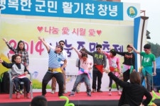 창녕군장애인종합복지관, 나눔주민축제 열려