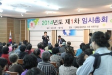 김해상의신협, 창원제일신협과 합병