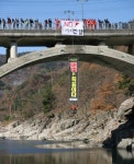 지리산댐 건설 백지화하라