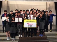 진주중앙高 모의재판 경연 3년 연속 대상