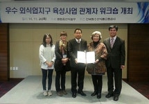 함양 상림 100세 외식업지구 전국 최고