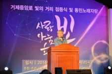 거제고현 중앙로 빛의 거리 조성