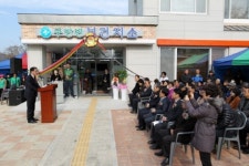 고성군 구만면보건지소 준공식