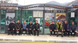 창녕 대합 십이리 버스승강장 이전 교통난 해소