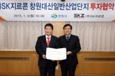 국내 최대 휴대폰 부품공장 창원에 만든다