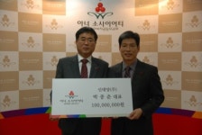 올해 첫 아너소사이어티 신대양(주) 박종춘 대표