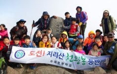 [학교에 가다]진주 수곡초교 행복학교