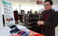 경남에 선보이는 개성공단 제품들