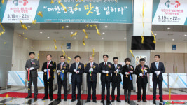 소비자 사로잡을 특산품의 대향연