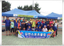 [2015 진주남강마라톤] 김천강변마라톤동호회