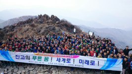 진주高, 지리산 생태 보전 흙 나르기 행사