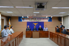 사천경찰서, 콜택시 업체와 MOU