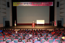 외식업중앙회 통영시지부, 영업주 위생교육