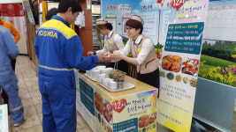 두성유통(주)문산휴게소 | 문산휴게소, '김치·부침개' 무료 제공 서비스