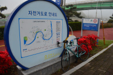 자전거도로 따라 회사 다녀오겠습니다